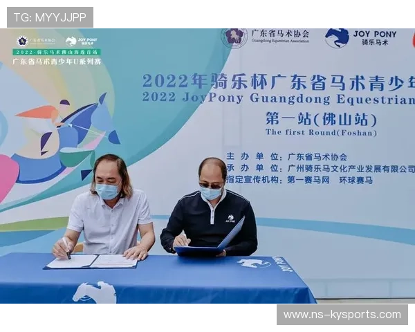 伊朗马术协会与亚洲马术协会建立合作关系，推动区域发展。，伊朗足球协会