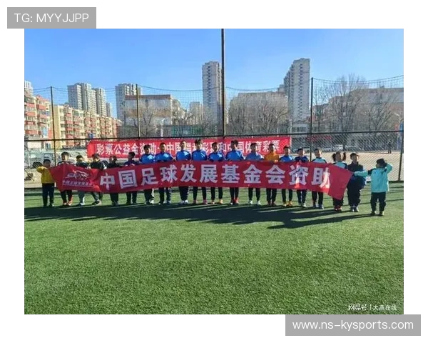 足球联赛在青训扶持中推动基层场馆标准化与教练能力提升,2020足球青训选拔 足球联赛在青训扶持中推动基层场馆标准化与教练能力提升,2020足球青训选拔