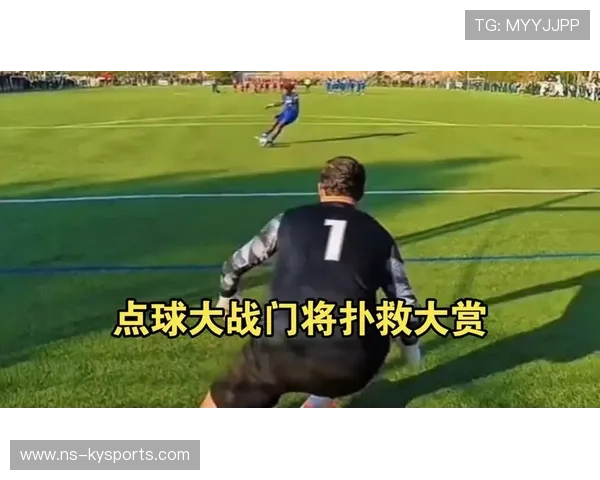 球迷扔下的拖鞋被门将穿上,扑救时拖鞋打滑摔个四脚朝天 球迷扔下的拖鞋被门将穿上,扑救时拖鞋打滑摔个四脚朝天